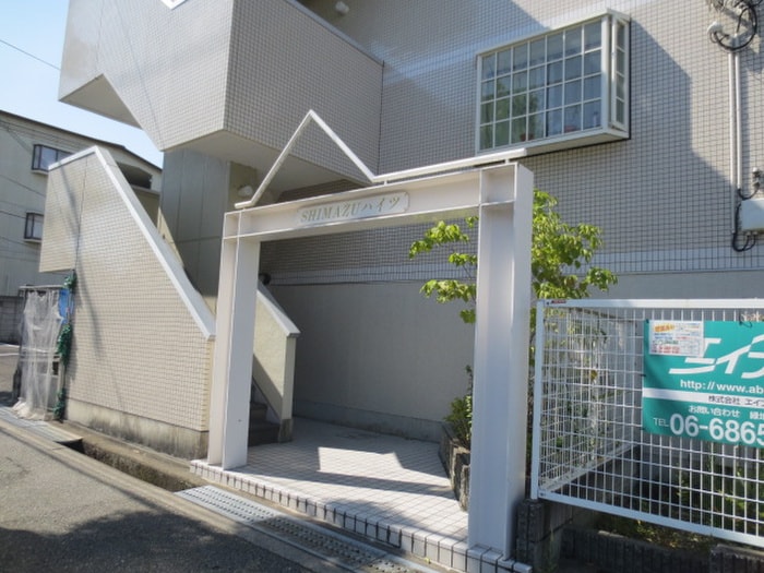 エントランス部分 嶋津ハイツ