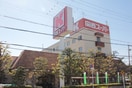 関西スーパー(スーパー)まで285m 嶋津ハイツ