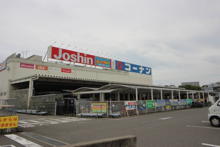 コーナン(電気量販店/ホームセンター)まで750m イジュ　ヴィア