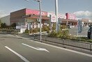 マックスバリュ友沢店(スーパー)まで1200m バーディーコート　Ａ棟