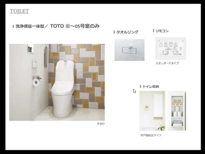 トイレ Ｇｒａｎａｔｅ西宮