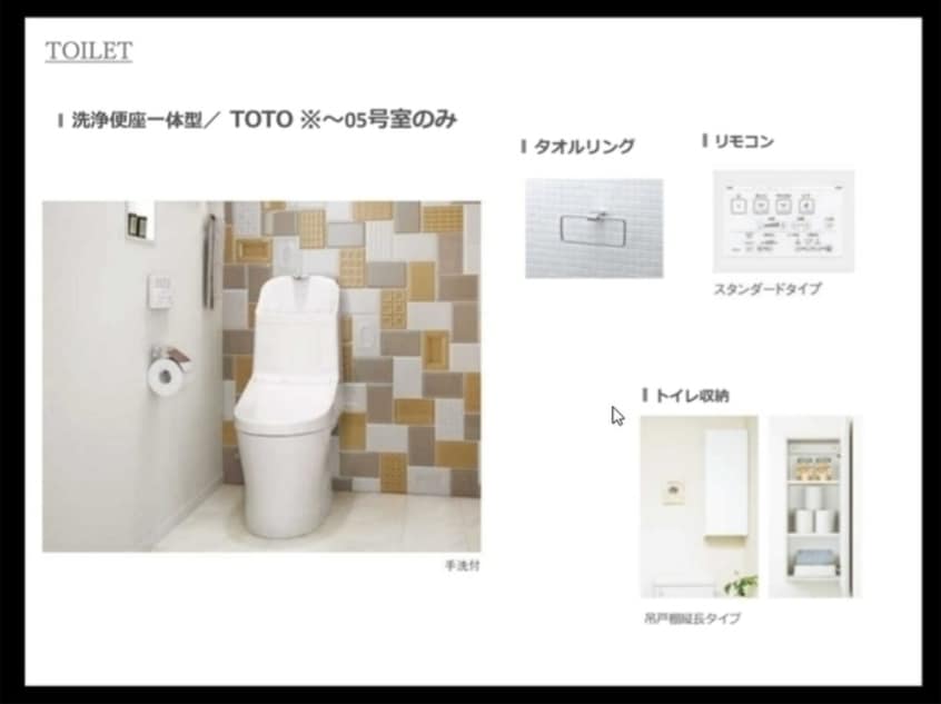 トイレ Ｇｒａｎａｔｅ西宮