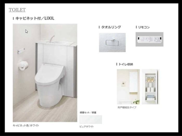 トイレ Ｇｒａｎａｔｅ西宮