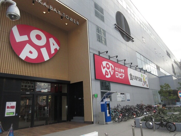 ロピア(スーパー)まで250m ﾊﾟｰｸﾌﾗｯﾂ弁天町駅前