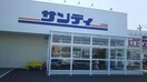 サンディ貝塚石材店(スーパー)まで888m ハイツ山本Ｅ棟