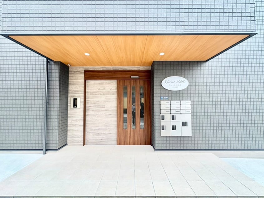 エントランス部分 グレートヒルズ８番館