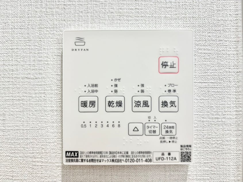 内観写真 グレートヒルズ８番館