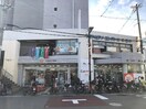 Can★Do 瓢箪山店(100均)まで500m 仮)ﾌﾟﾚｻﾝｽｸﾚｰｼﾞｭ喜里川町 South