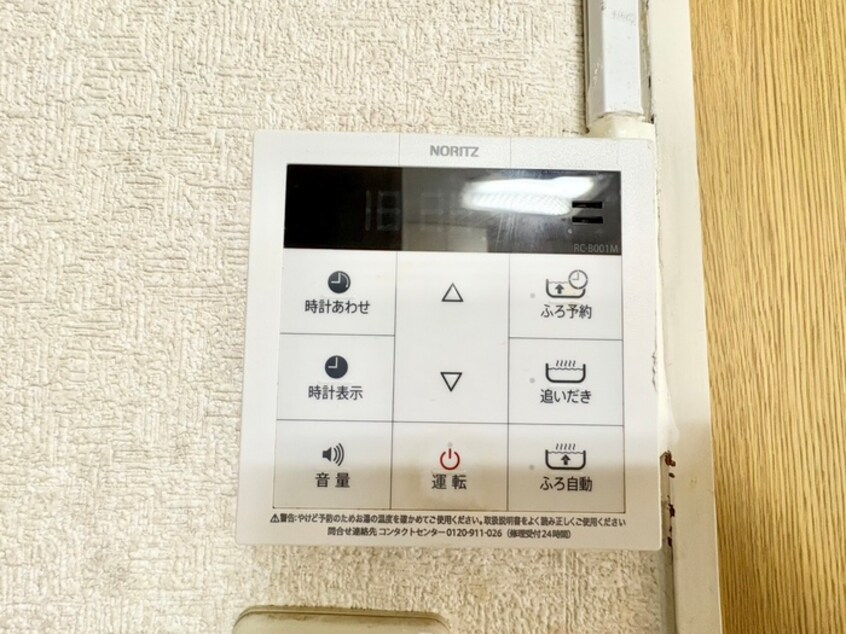 内観写真 都ﾏﾝｼｮﾝ