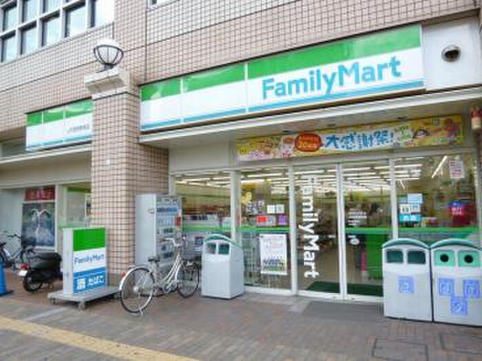 ファミリーマート(コンビニ)まで5m ウィスタリア立花