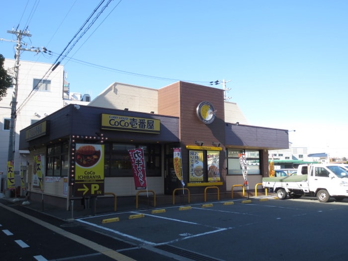 ＣＯＣＯ壱番屋中野店(ファストフード)まで770m ドナ－ルサカ