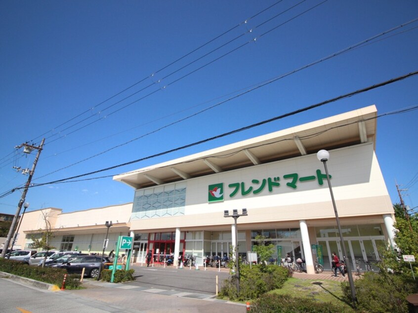 フレンドマート(スーパー)まで300m 安養寺借家