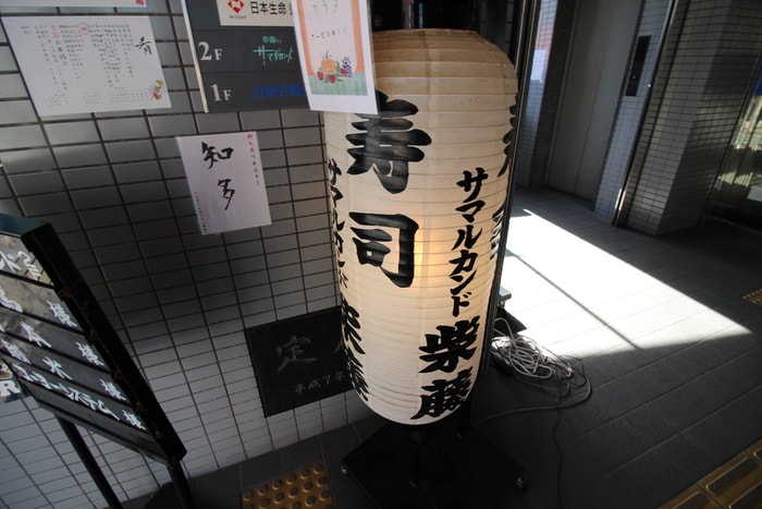 サマルカンド(その他飲食（ファミレスなど）)まで250m ヴェルグランデ中桜塚