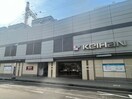 京阪百貨店(デパート)まで258m 第２クラウンマンション