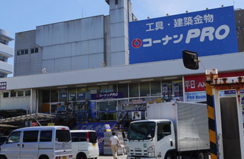 コーナン(電気量販店/ホームセンター)まで2100m 清水マンション