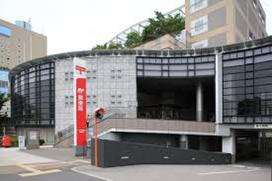 郵便局(郵便局)まで850m STATION　COURT　NORTH