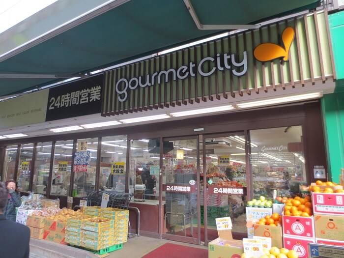 グルメシティ(スーパー)まで300m Ｎ　ｓ　Ｆｉｒｓｔ　Ｉ２Ｍ