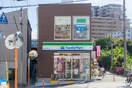 ファミリーマート(コンビニ)まで635m ウィンドヒル御殿山Ⅱ