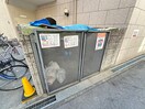 その他 米谷マンション１号館