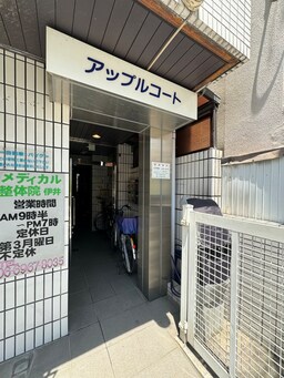 エントランス部分