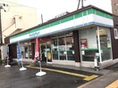 ファミリーマート 京阪本通二丁目店(コンビニ)まで260m アップルコ－ト