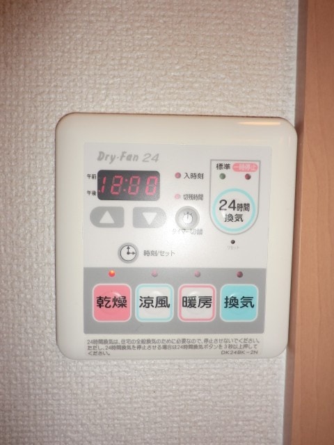 内観写真 クリザンテ－ム山本Ⅱ