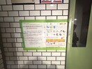 建物設備 ＦＯＲＵＭ四条烏丸