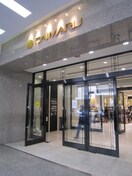 大丸京都店(デパート)まで160m ＦＯＲＵＭ四条烏丸