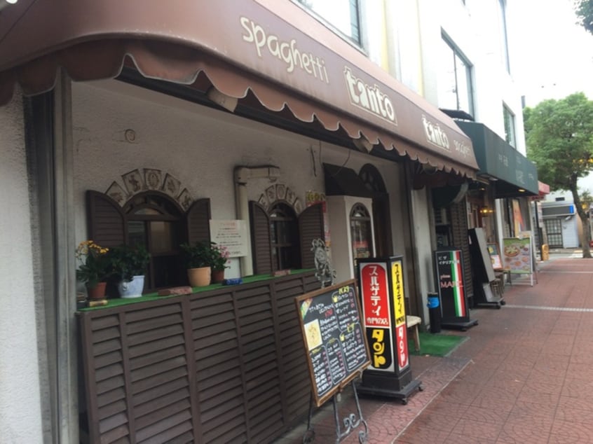 タント(その他飲食（ファミレスなど）)まで270m ツカプラッツ