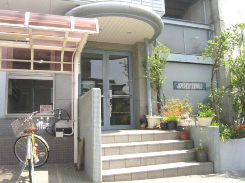 エントランス部分 アルブルⅡ