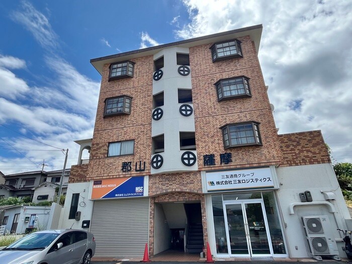 外観写真 郡山薩摩マンション