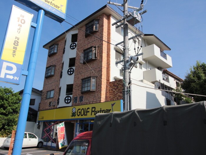 外観写真 郡山薩摩マンション