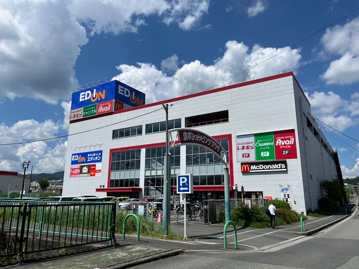 マクドナルド 茨木藤の里エディオン店(ファストフード)まで450m 郡山薩摩マンション