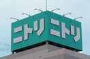 ニトリ(電気量販店/ホームセンター)まで150m 松本ハイツ