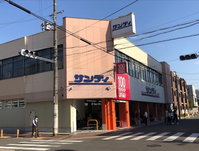 サンディ西田辺店(スーパー)まで350m コーシンハイツ