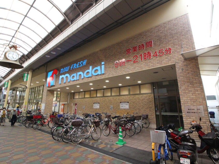 万代寝屋川店(スーパー)まで614m スズランマンション