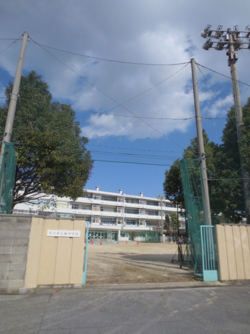 梶中学校(中学校/中等教育学校)まで324m 梶町マンション