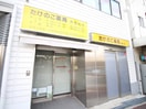 たけのこ薬局(ドラッグストア)まで395m ラガ－ル深江