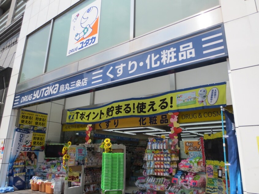 ドラックユタカ烏丸三条店(ドラッグストア)まで650m 大隅ビル