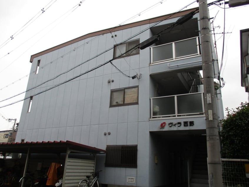 外観写真 ヴィラ西野
