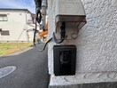 建物設備 アロー大利町テラスハウス