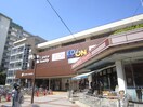 京都ファミリー(電気量販店/ホームセンター)まで960m メゾン太秦