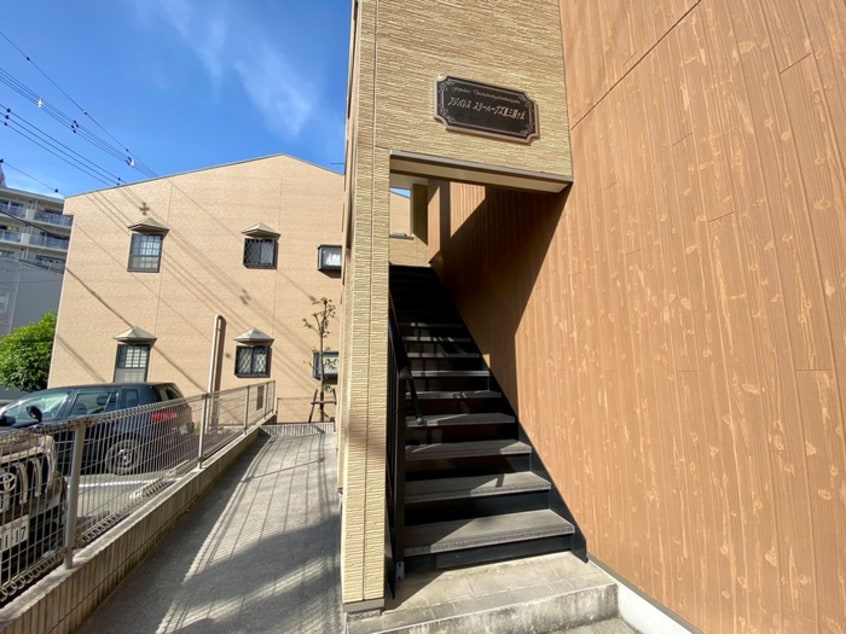 エントランス部分 ﾌｼﾞﾊﾟﾚｽｽﾘ-ﾊ-ﾌﾞｽﾞ東三国ヶ丘