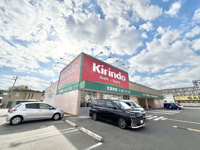 キリン堂(ドラッグストア)まで490m エクセル田辺