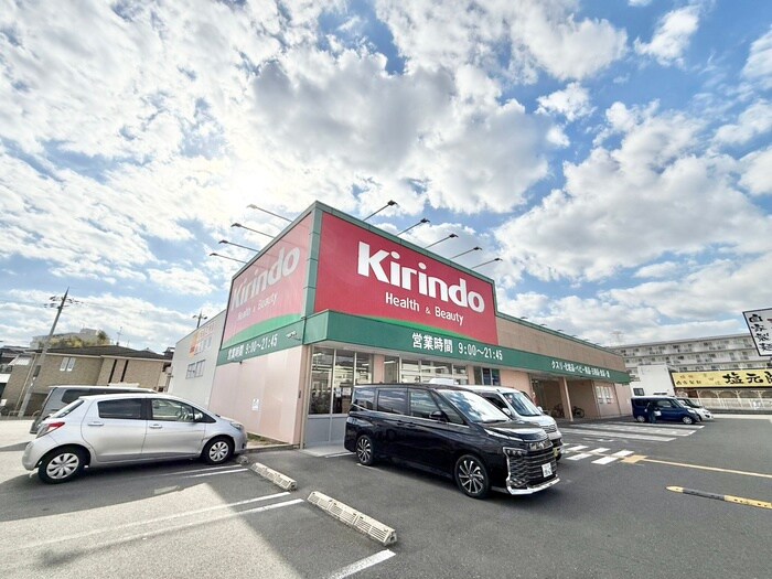 キリン堂(ドラッグストア)まで490m エクセル田辺