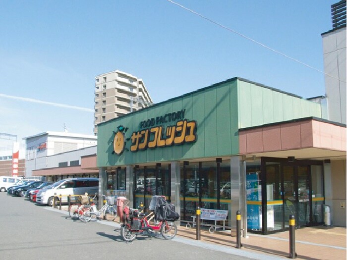 サンフレッシュ(スーパー)まで830m エクセル田辺