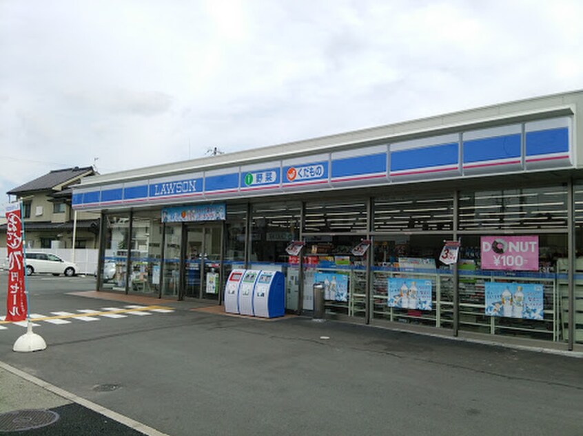 ローソン(コンビニ)まで1100m ディアス加友