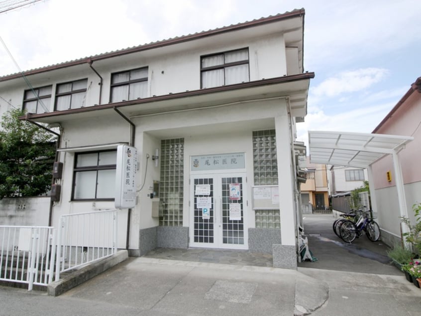 尾松医院(病院)まで292m セカンドヴィレッジ