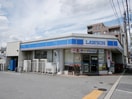 ローソン池田天神二丁目店(コンビニ)まで535m セカンドヴィレッジ