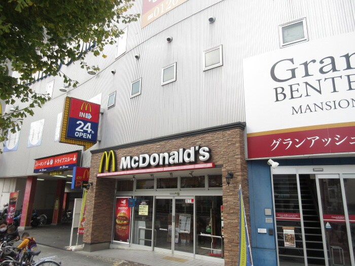 マクドナルド(ファストフード)まで234m グランパシフィック弁天町